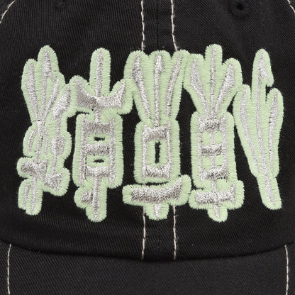 POV Cap - Black